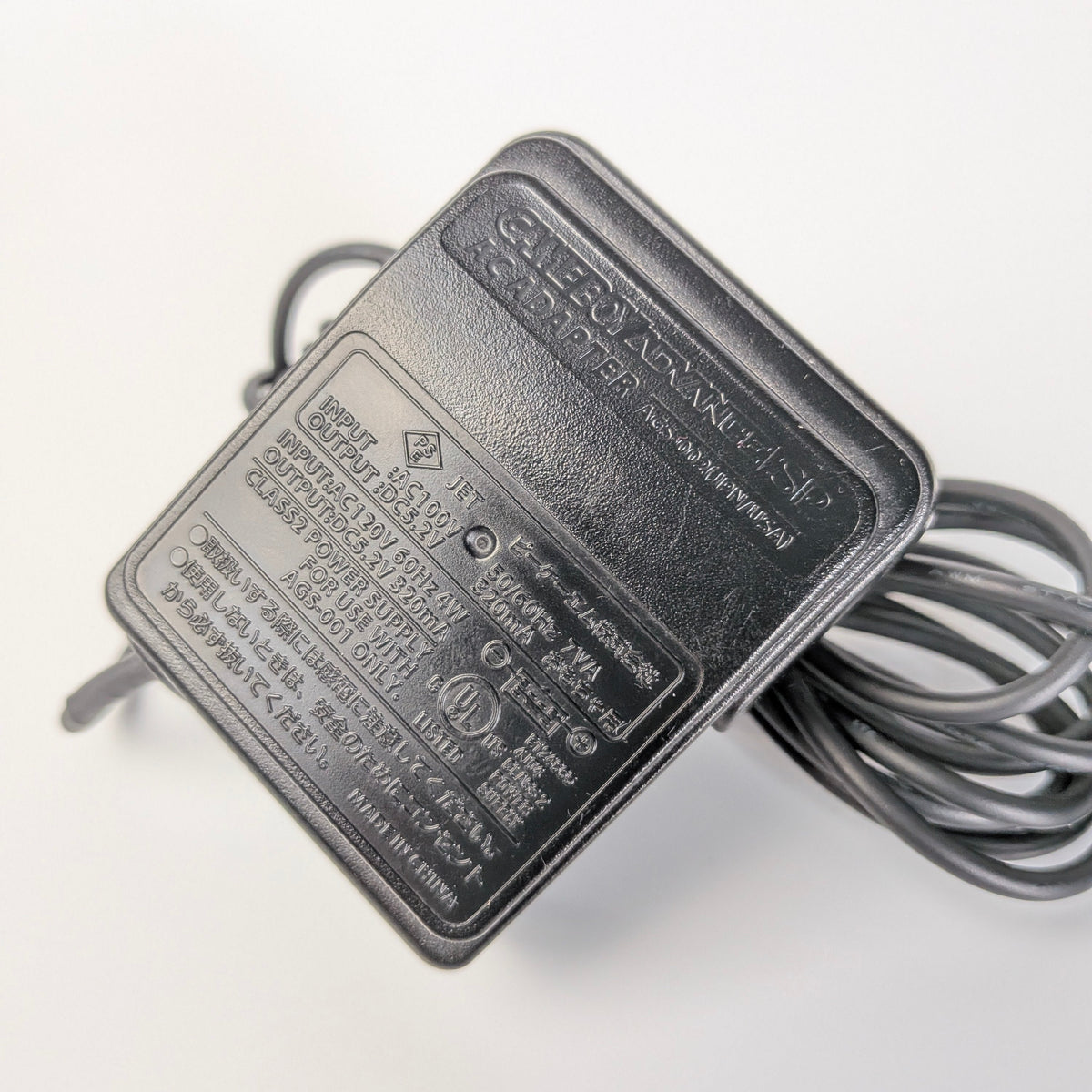 Power adapter with label on a white background