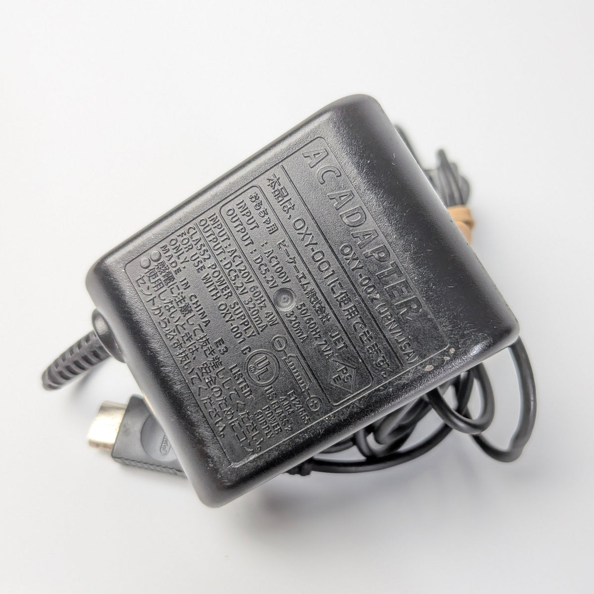 Game Boy Micro AC Adapter (OXY-002)